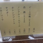 とらや分店 村田や - ライスがあったらもう最高