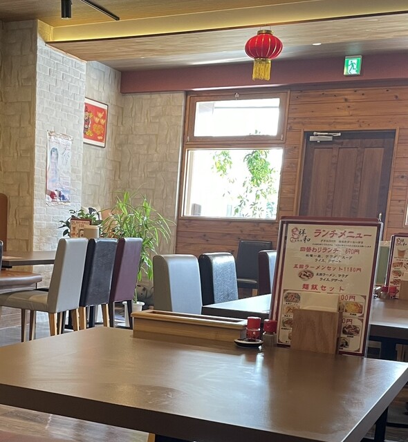 Chinese Shouwa photo 5