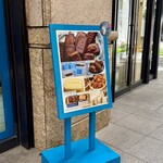 エシレ・メゾン デュ ブール - 