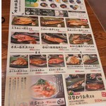 テング酒場 銀座店 - 