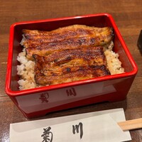 新宿 うなぎ菊川 - 