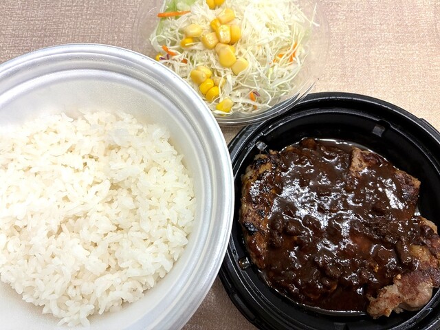 Matsuya Seto Ten photo 4