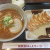 五味八珍 福田店