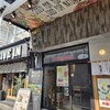 BELLA BOCCA なんば店