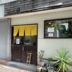 らぁめん 山と樹 - 