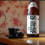 和りゅう - 出羽桜