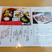 広島 なだ万 - 