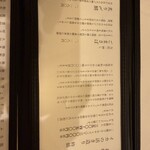 もつ鍋ながまさ - 