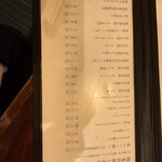 もつ鍋ながまさ - 