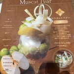 DEL'IMMO TOKYO CAFE 大丸東京店 - 