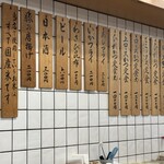 とんかつ いちよし - メニュー