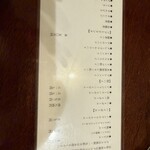 もつ鍋ながまさ - 