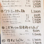 Okiraku Dining 呑もうっちゃ - 