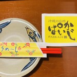 Paikaji Ginza Hatchome Ten - 