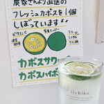 Okiraku Dining 呑もうっちゃ - 