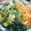 丸亀製麺 南熊本店