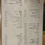 中目黒焼肉 登牛門 - 