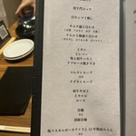 中目黒焼肉 登牛門 - 