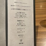 中目黒焼肉 登牛門 - 