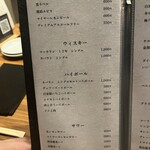 中目黒焼肉 登牛門 - 