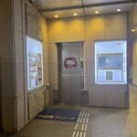 中目黒焼肉 登牛門 - 