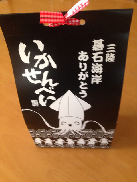 碁石海岸レストハウス 売店 - 細浦（その他）の写真