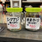 藤田酒店 - 