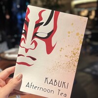 ラ・セヌ - 