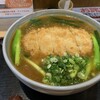 うどん長屋