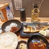 しらす食堂 じゃこ屋 七代目 山利