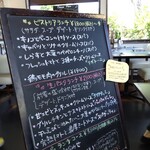 ラ ビストリア - メニュー