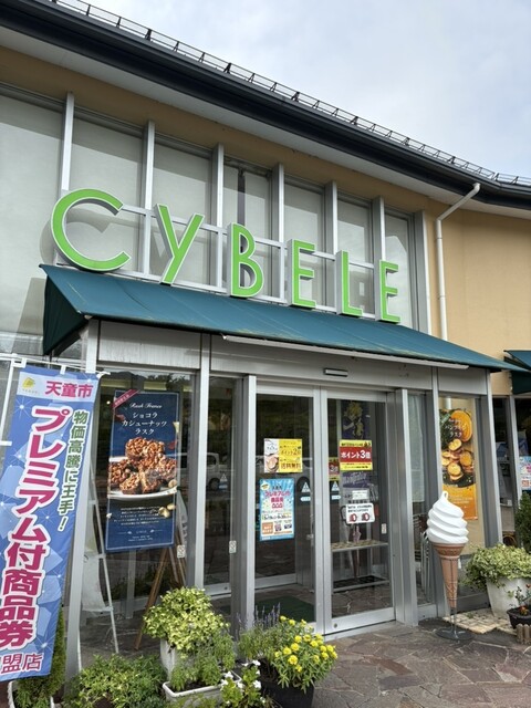 シベールの杜 天童店 - 天童（カフェ）