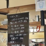 白金食堂 Estate - 