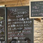 白金食堂 Estate - 