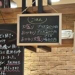 白金食堂 Estate - 