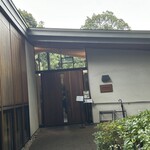 TEIEN Restaurant comodo - 