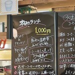 白金食堂 Estate - 