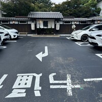炭焼うな富士 白壁別邸 - 