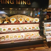 中国料理 青冥 大丸梅田店 - 