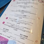 キャプテンズワーフ - 