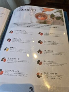 キャプテンズワーフ - 