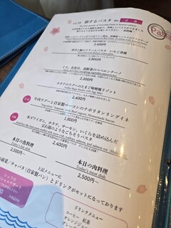 キャプテンズワーフ - 