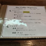 カフェ オチコチ - 