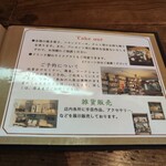 カフェ オチコチ - 