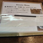 カフェ オチコチ - 