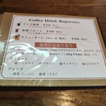 カフェ オチコチ - 