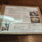 カフェ オチコチ - 