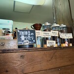 カフェ オチコチ - 