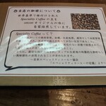 カフェ オチコチ - 