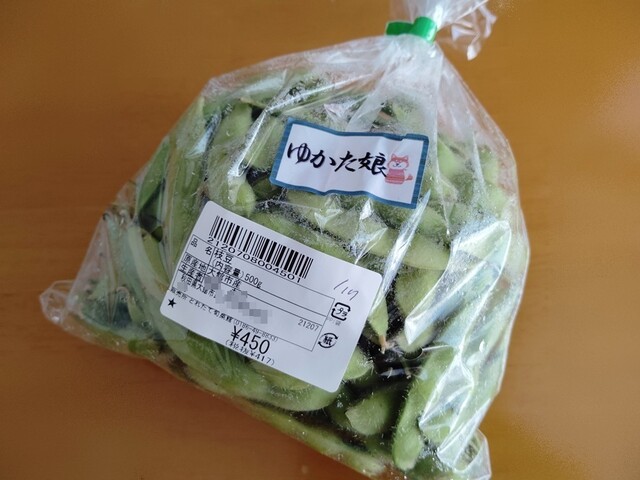 JAグリーン 中央店（ジェイエーグリーン） - 東大館（その他）の写真